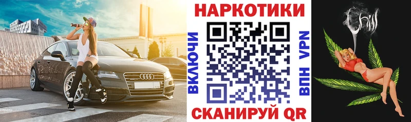 Как найти закладки Новоуральск Кокаин  A PVP  ГАШ  Амфетамин  Меф 