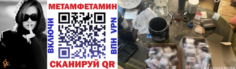 АМФЕТАМИН 98%  Новоуральск 