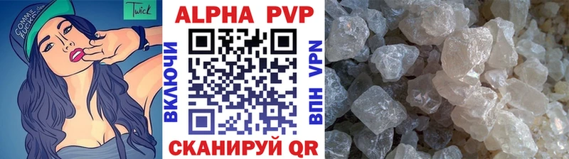 А ПВП VHQ  что такое наркотик  Новоуральск 