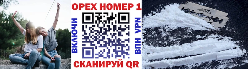 купить наркотик  Новоуральск  Cocaine Боливия 