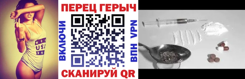 ГЕРОИН гречка  магазин продажи   Новоуральск 