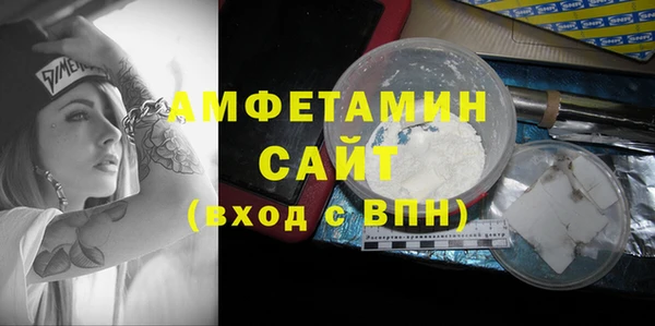 экстази Белокуриха