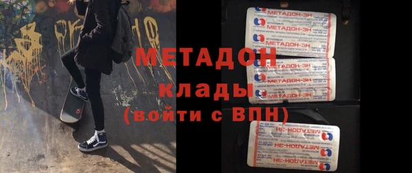 соль курить ск Беломорск