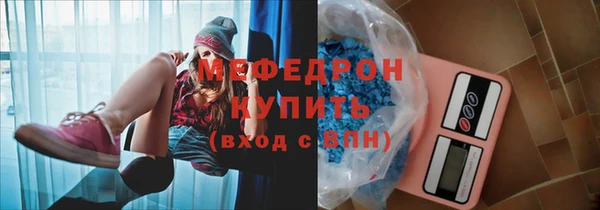 соль курить ск Беломорск