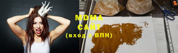 соль курить ск Беломорск