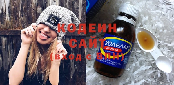 соль курить ск Беломорск