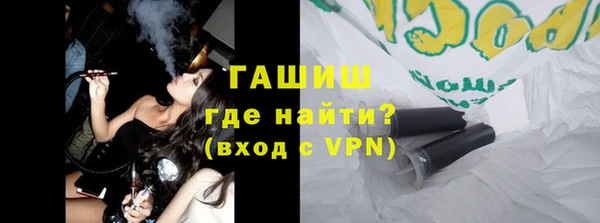экстази Белокуриха
