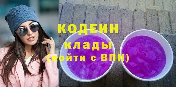 экстази Белокуриха