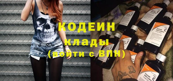 соль курить ск Беломорск