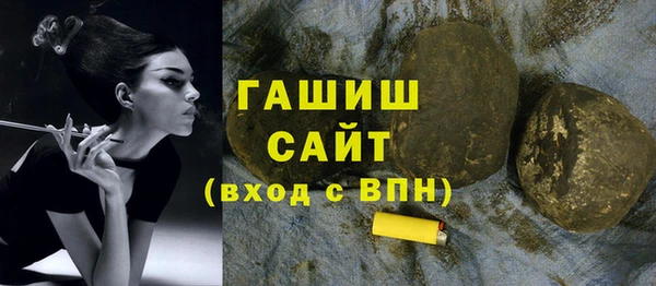 соль курить ск Беломорск