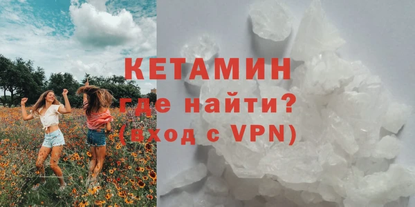 экстази Белокуриха