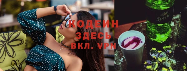 экстази Белокуриха