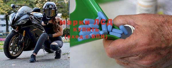 соль курить ск Беломорск
