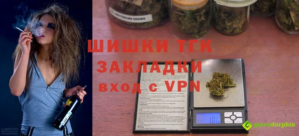 экстази Белокуриха