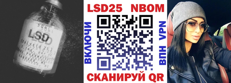 наркота  Новоуральск  LSD-25 экстази кислота 