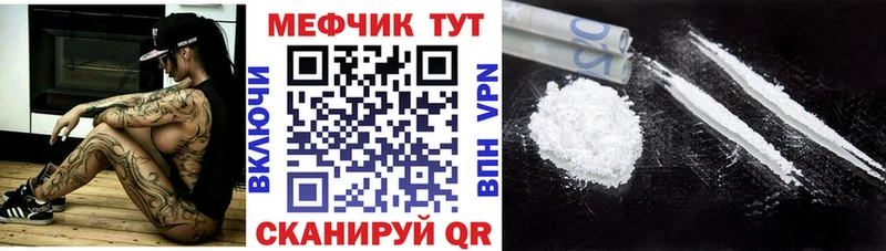 сколько стоит  Новоуральск  ОМГ ОМГ ССЫЛКА  МЯУ-МЯУ мяу мяу 
