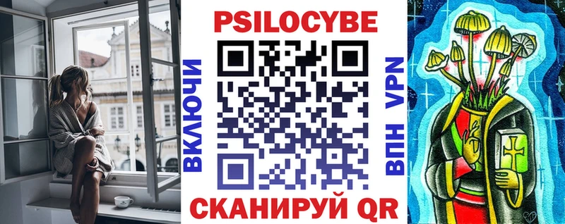Псилоцибиновые грибы Psilocybine cubensis  ОМГ ОМГ зеркало  Новоуральск 