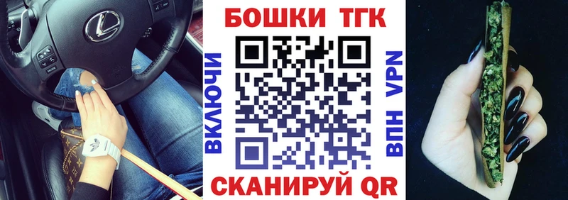 Канабис Ganja Новоуральск
