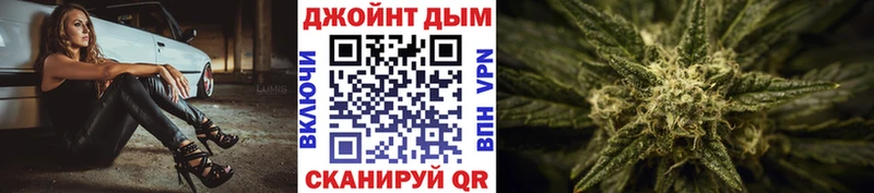 Каннабис OG Kush Новоуральск